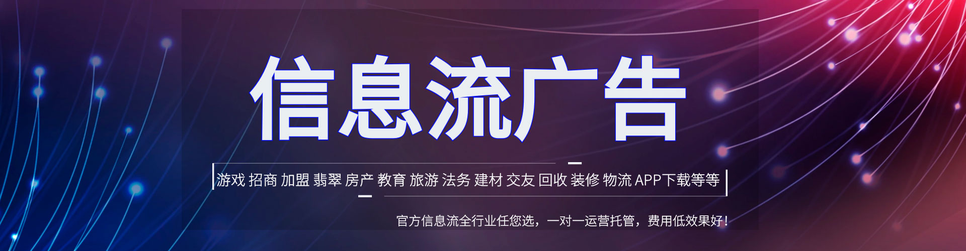 芜湖百度推广价格