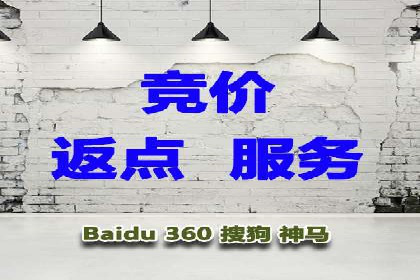 百度网络推广在零售行业的创新营销策略