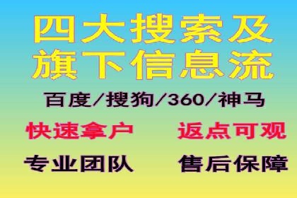 百度广告推广投入与回报的惊人案例