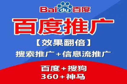 某某企业SEM营销案例解析：SEM在零售行业的成功运用